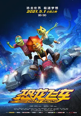 国产精品国产三级国产aⅴ